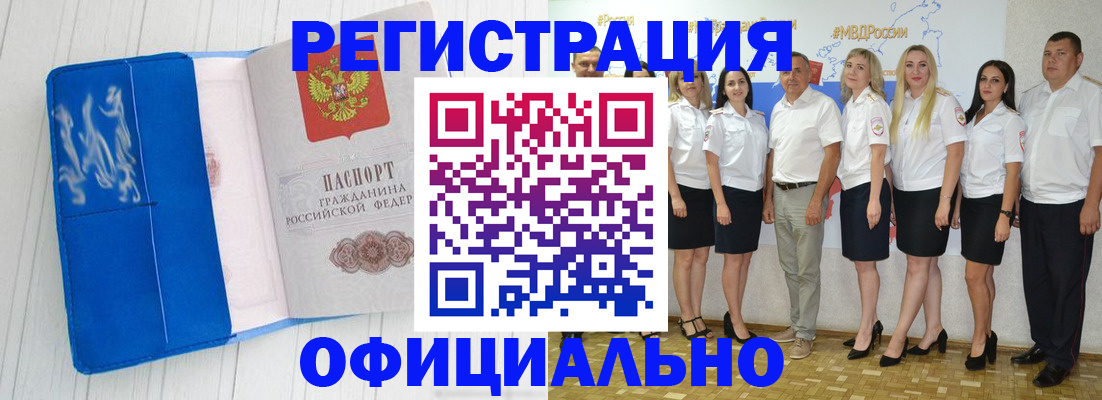 пропишу в квартире в Лисках